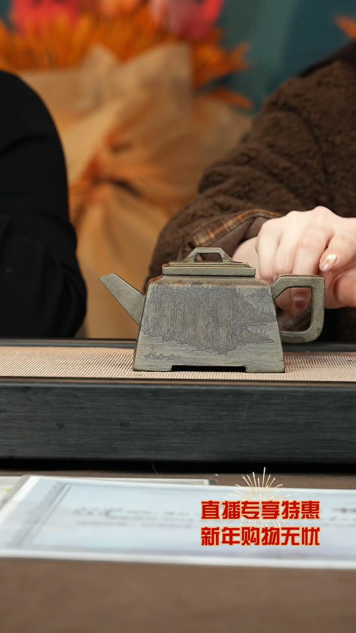 【闪购商品】紫砂茶壶【P040】长四方300c+大茶