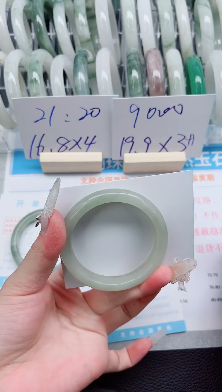 【闪购商品】石英质玉手镯未镶嵌A102-53.4