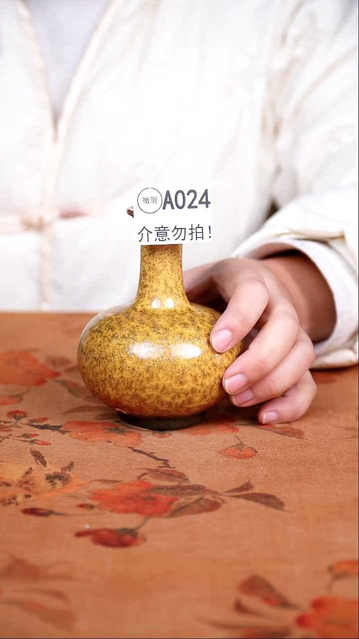 二级钧瓷茶器摆件