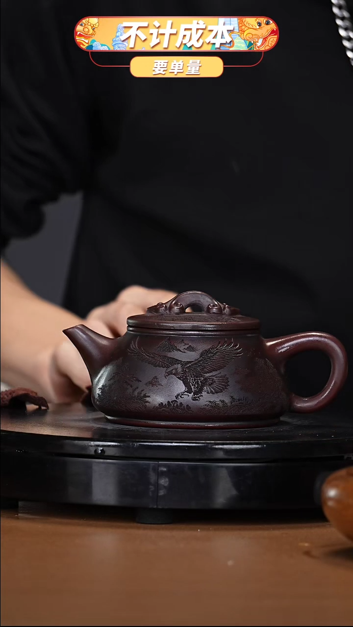 【闪购商品】宜兴高端原矿紫砂