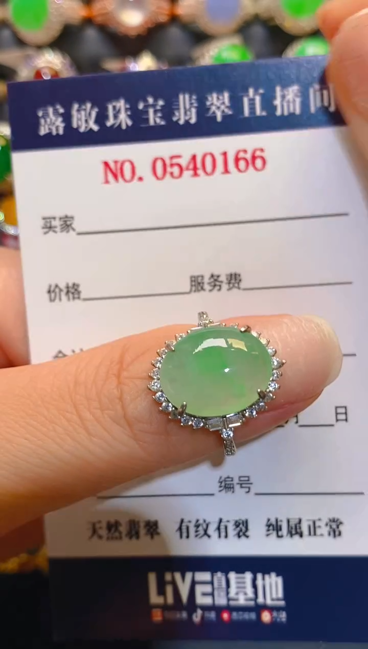 银S925镶嵌翡翠耳饰天然