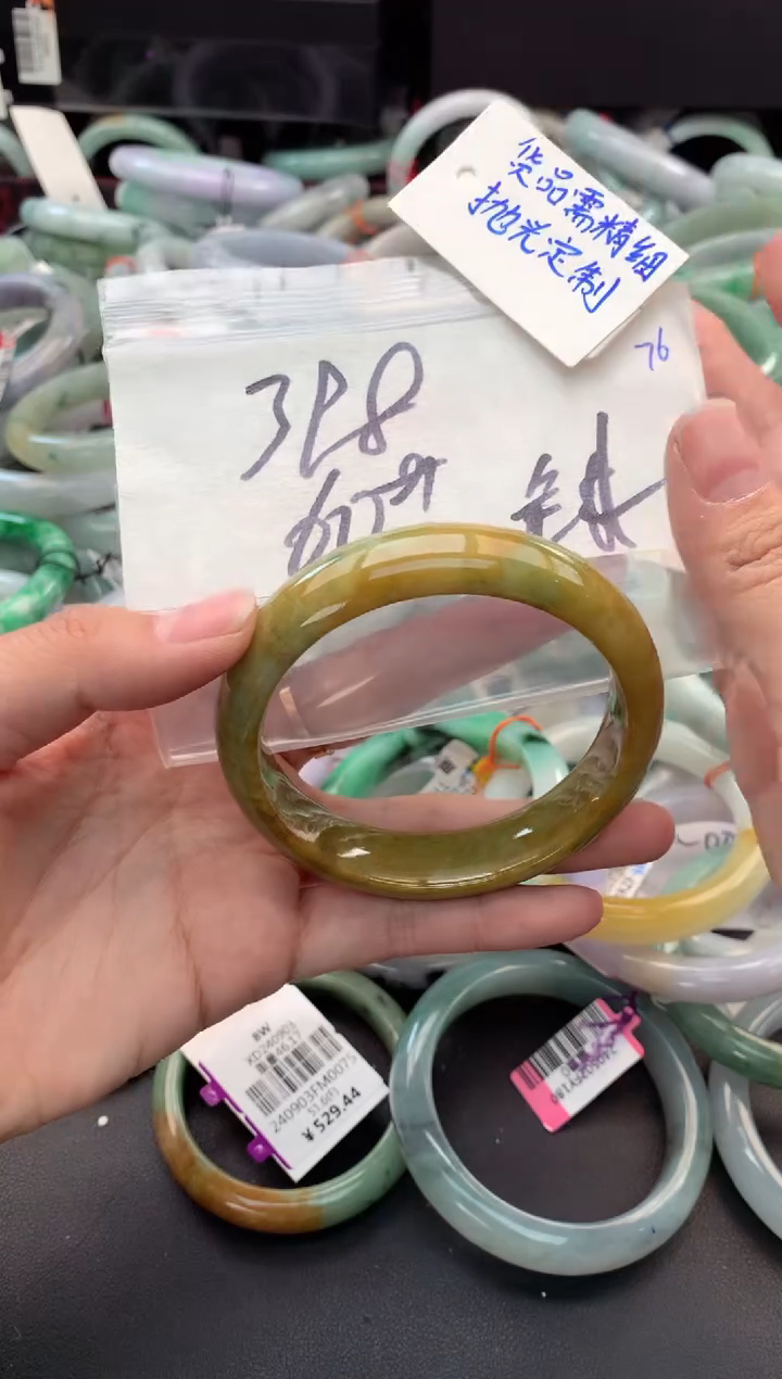 【闪购商品】定制翡翠未镶嵌毛货需精细抛光+多人