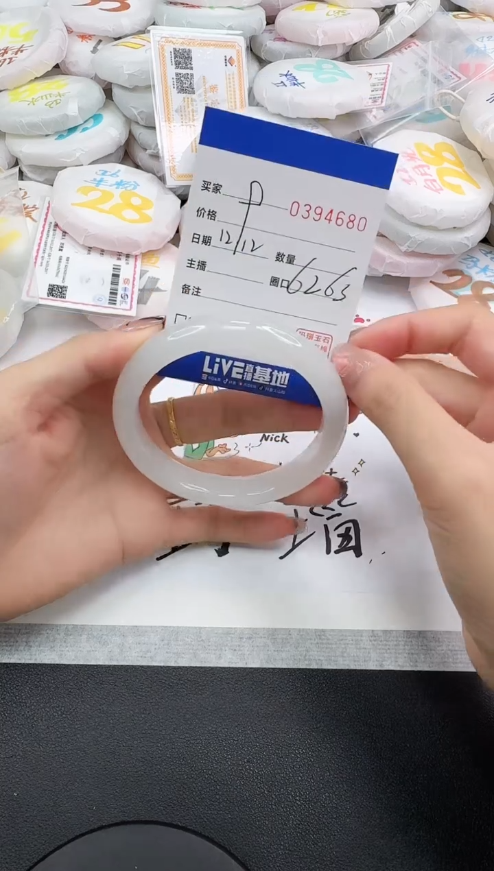 未镶嵌手镯石英岩玉4680