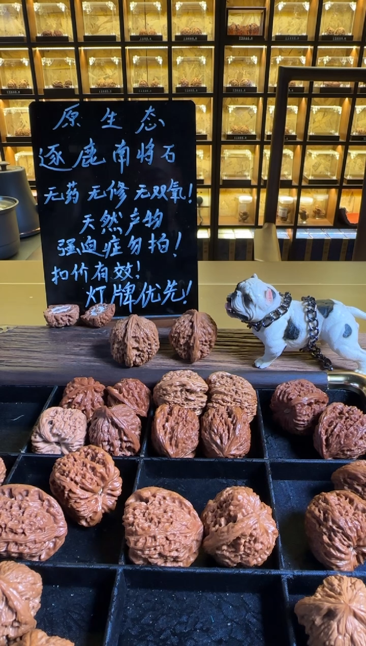 把件文玩核桃灰**太37