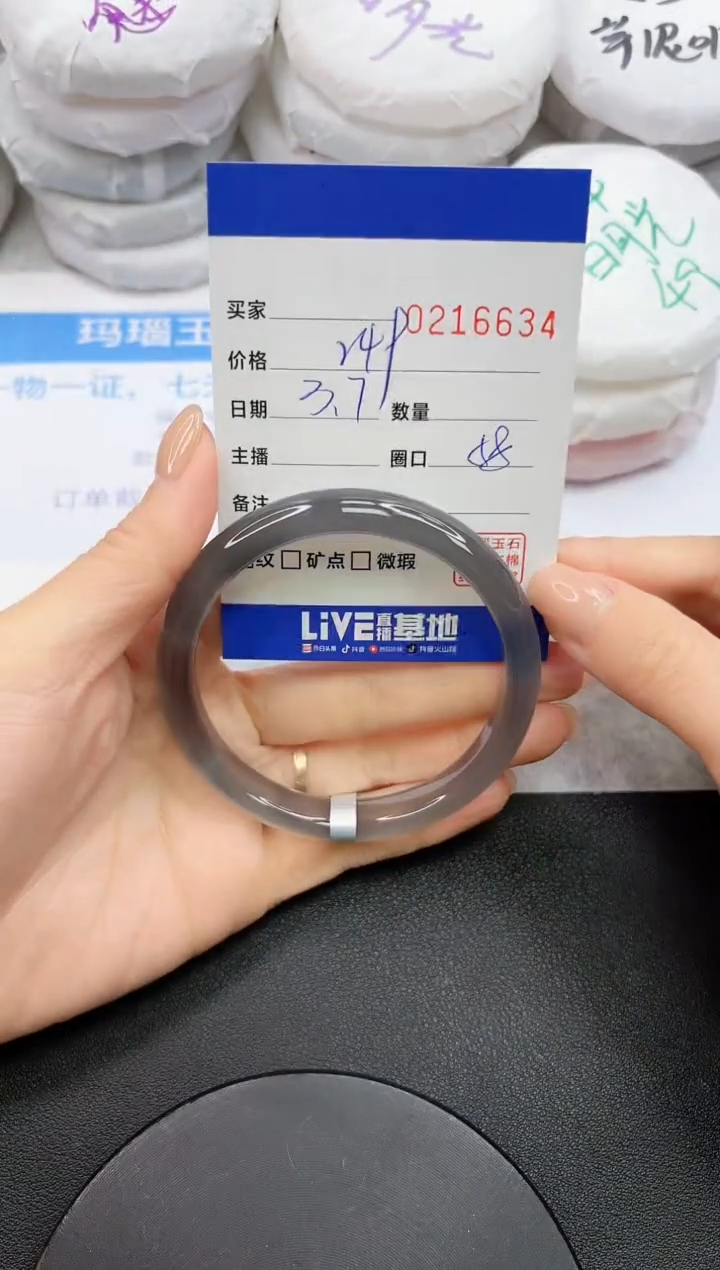 【闪购商品】玛瑙/玉髓手镯未镶嵌6634