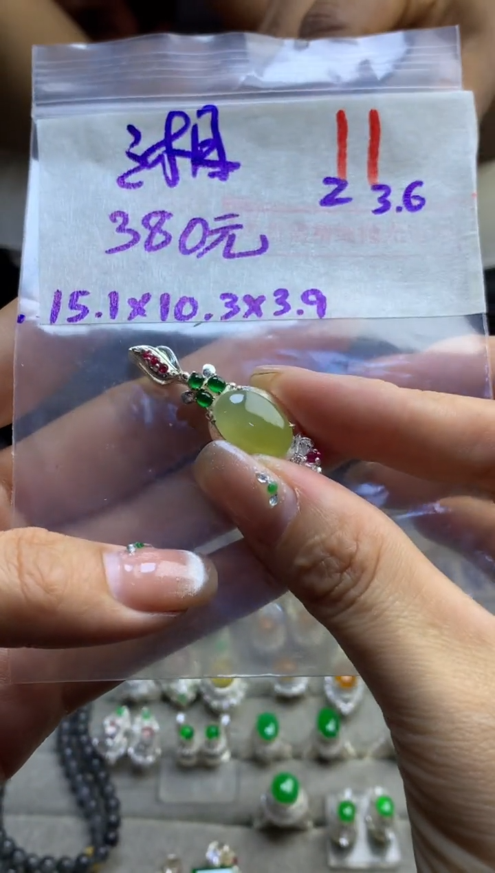【闪购商品】定制翡翠未镶嵌毛货需精细抛光多样性发货拍一发一