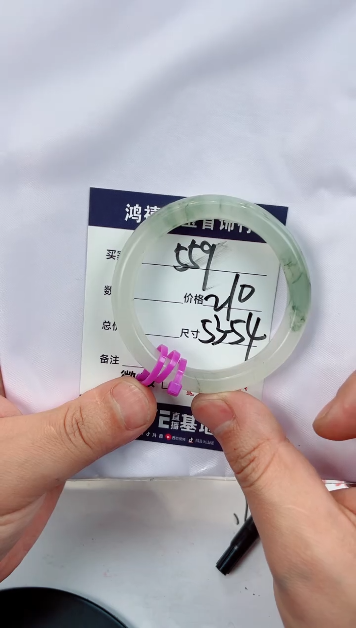 【闪购商品】石英质玉手镯未镶嵌559