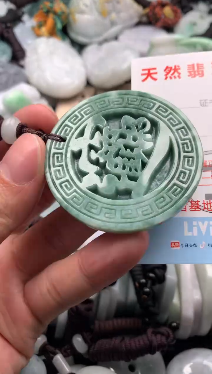 【闪购商品】翡翠吊坠(不含链)未镶嵌1