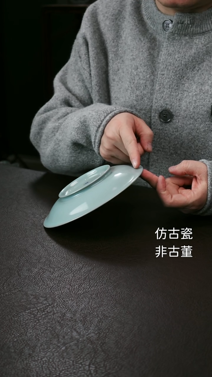 其他李布托微瑕汝窑盘55