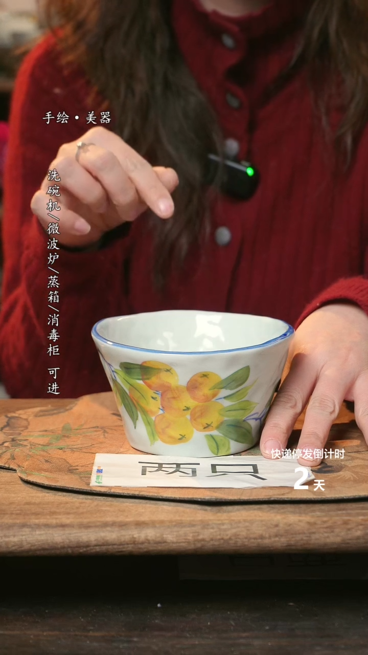 【闪购商品】碗福利1只  高温釉下彩手工手绘