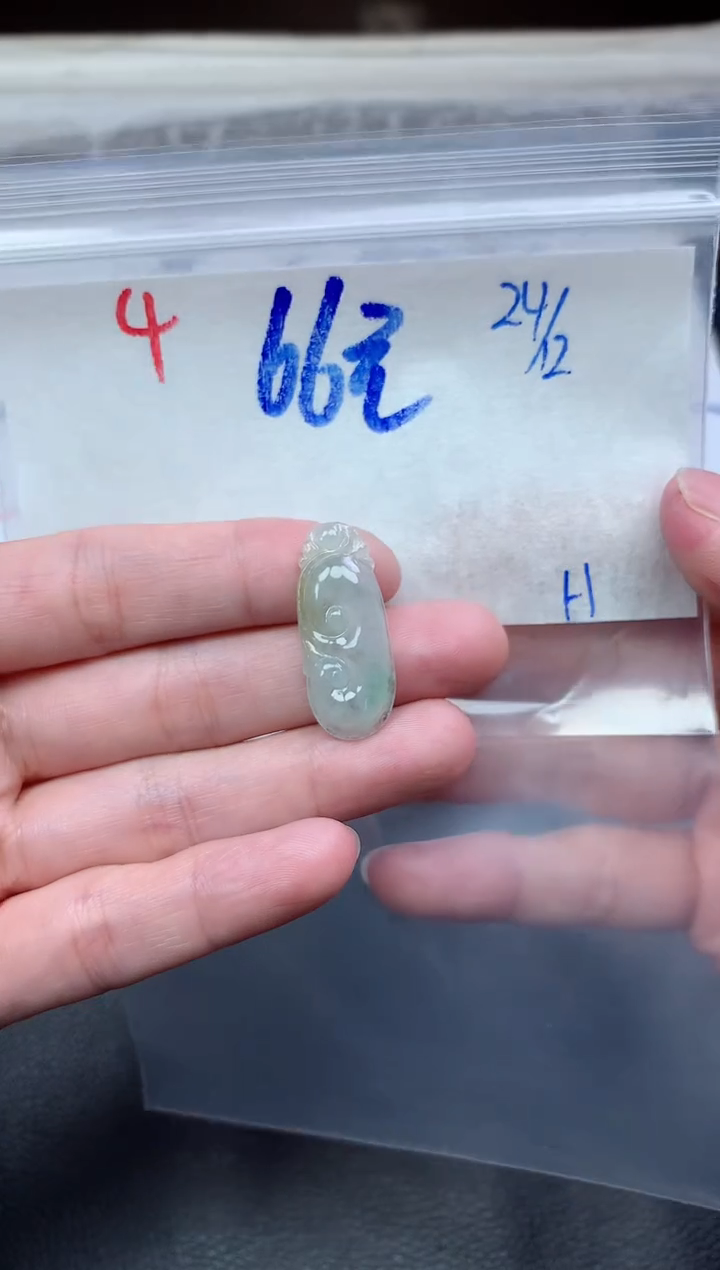 未镶嵌定制翡翠4毛货需精细抛光挂件多样性拍一发一