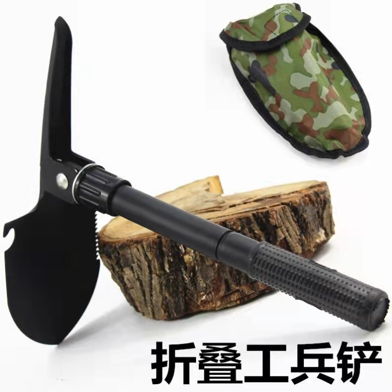 户外可折叠小铲子