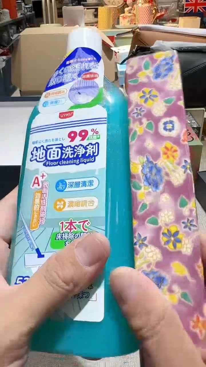 【闪购商品】瓷片正品保真，清库存