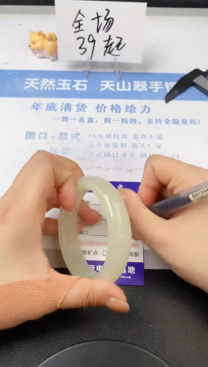 【闪购商品】石英质玉手镯未镶嵌s55-F