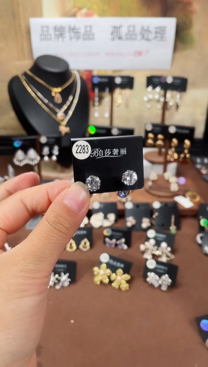 合金925银锆石柏2283