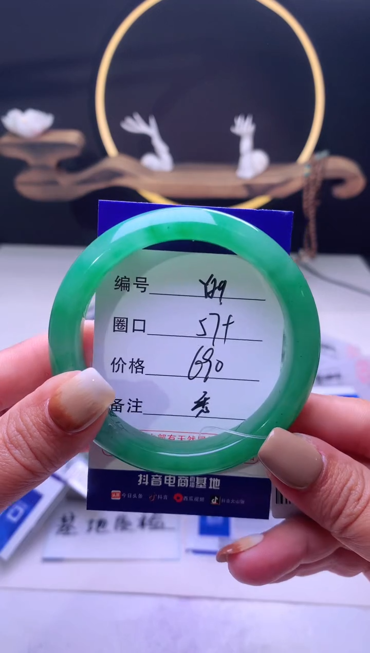 【闪购商品】石英质玉手镯未镶嵌【云如玉】-序号29
