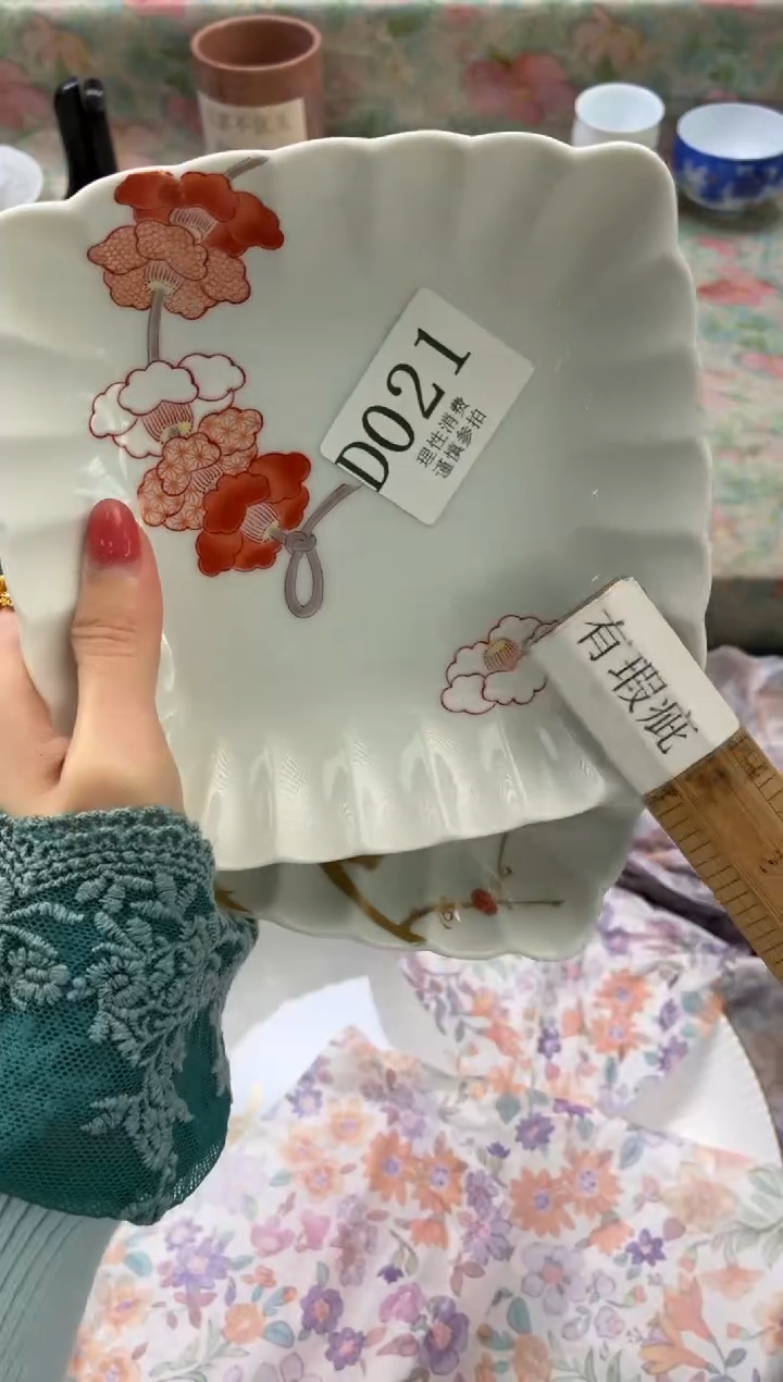 瓷片王*安       D021