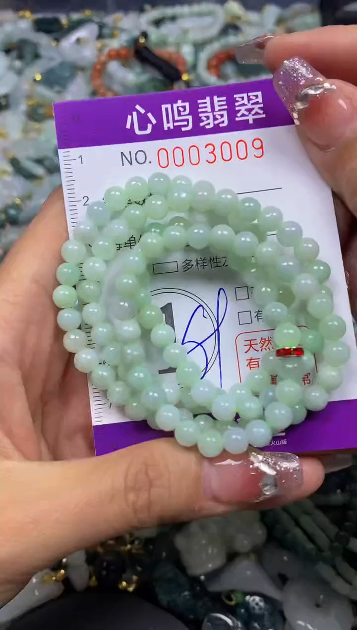 【闪购商品】翡翠颈饰未镶嵌闪购003009