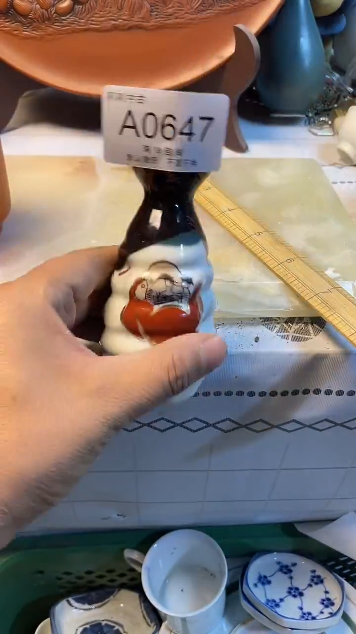 瓷片起*中古回流默认微瑕0647