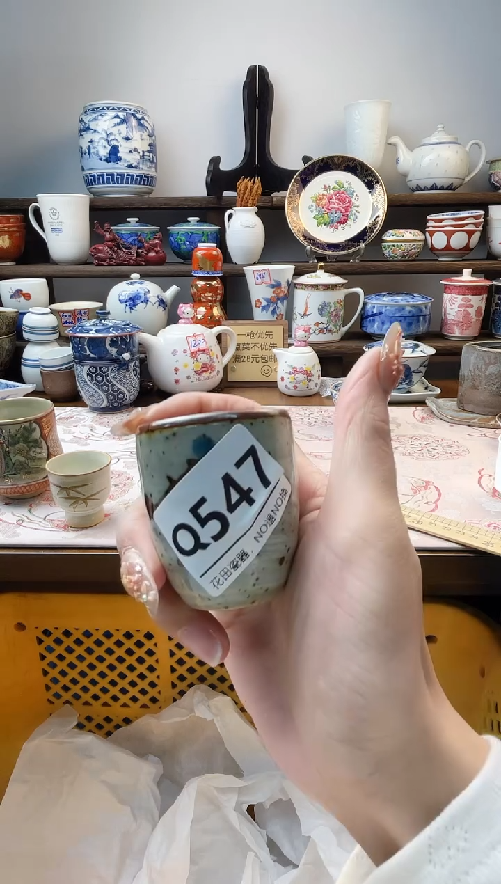 瓷片糖**秃Q547不退不换.感谢理解