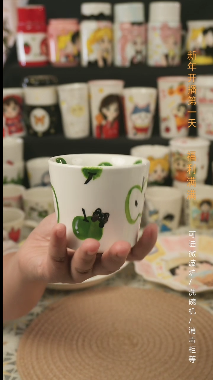 【闪购商品】杯子景德镇高温釉下彩纯手绘创意瓷