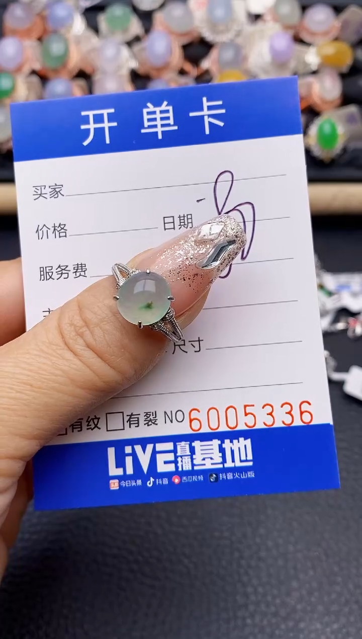 【闪购商品】翡翠戒指银S925镶嵌5336