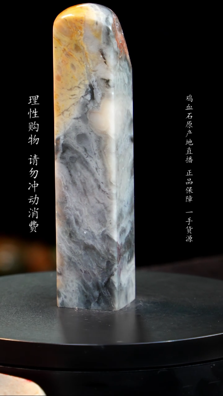 【闪购商品】昌化石印章印章印章