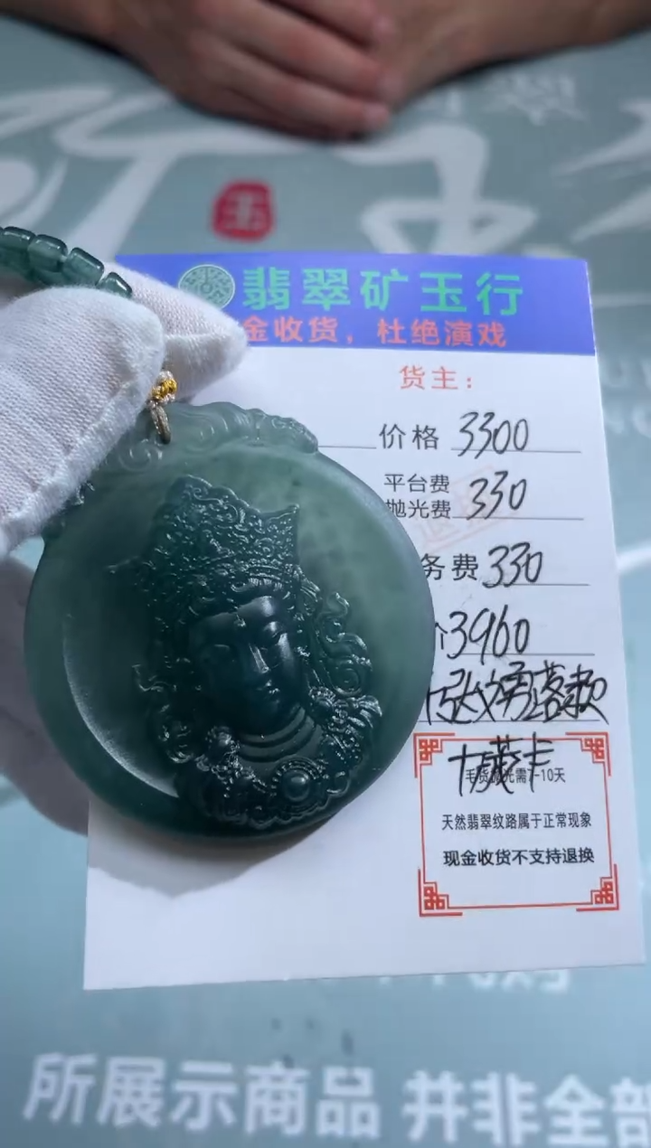 未镶嵌定制翡翠手****?-毛货-不退不换