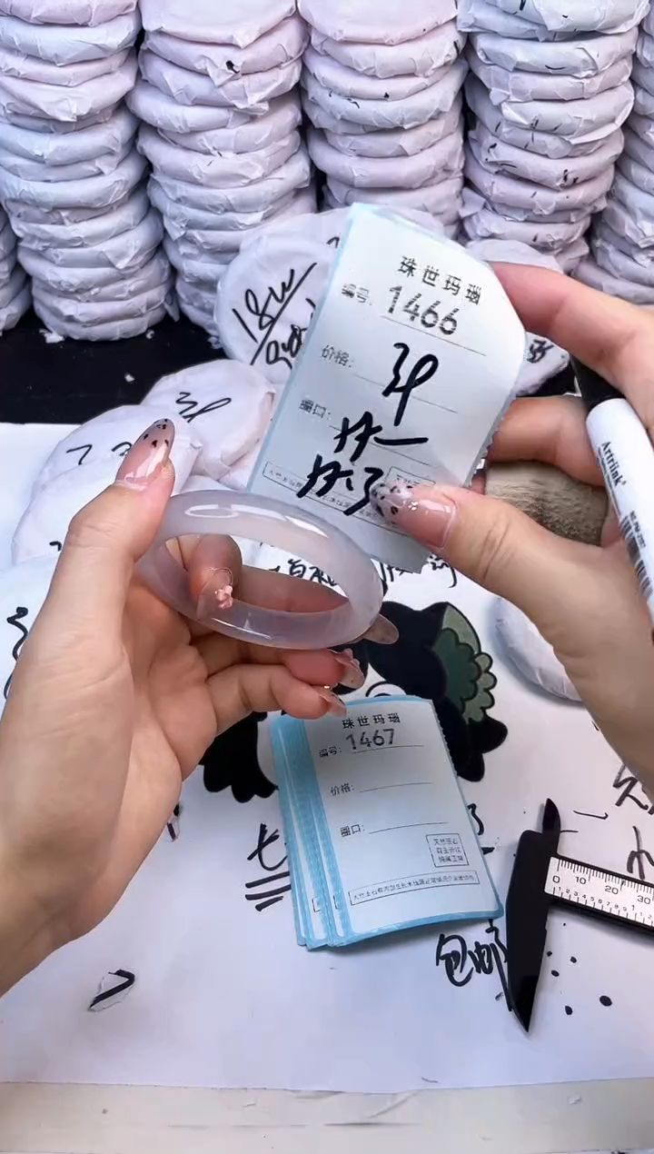 玛瑙/玉髓手镯未镶嵌1466