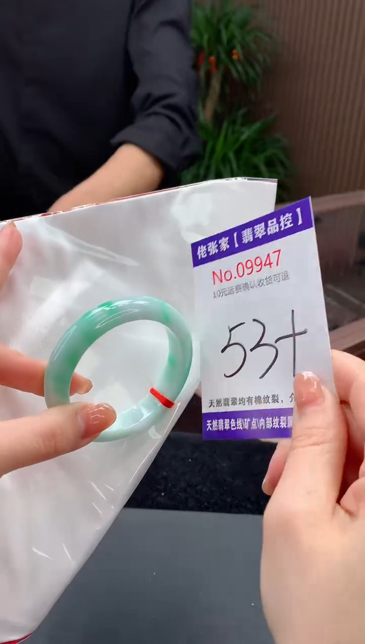 【闪购商品】翡翠手镯未镶嵌天然缅甸A货翡翠