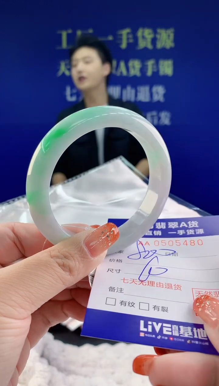 【闪购商品】翡翠手镯未镶嵌天然A货翡翠80