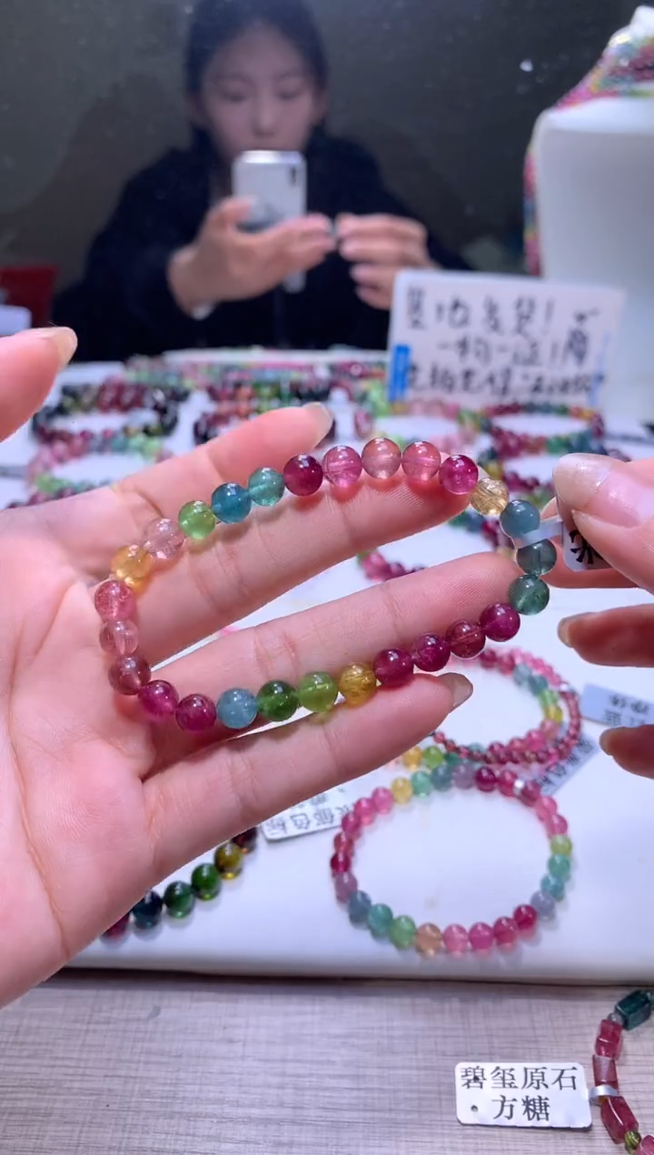 【闪购商品】碧玺手链未镶嵌A31【天然碧玺】
