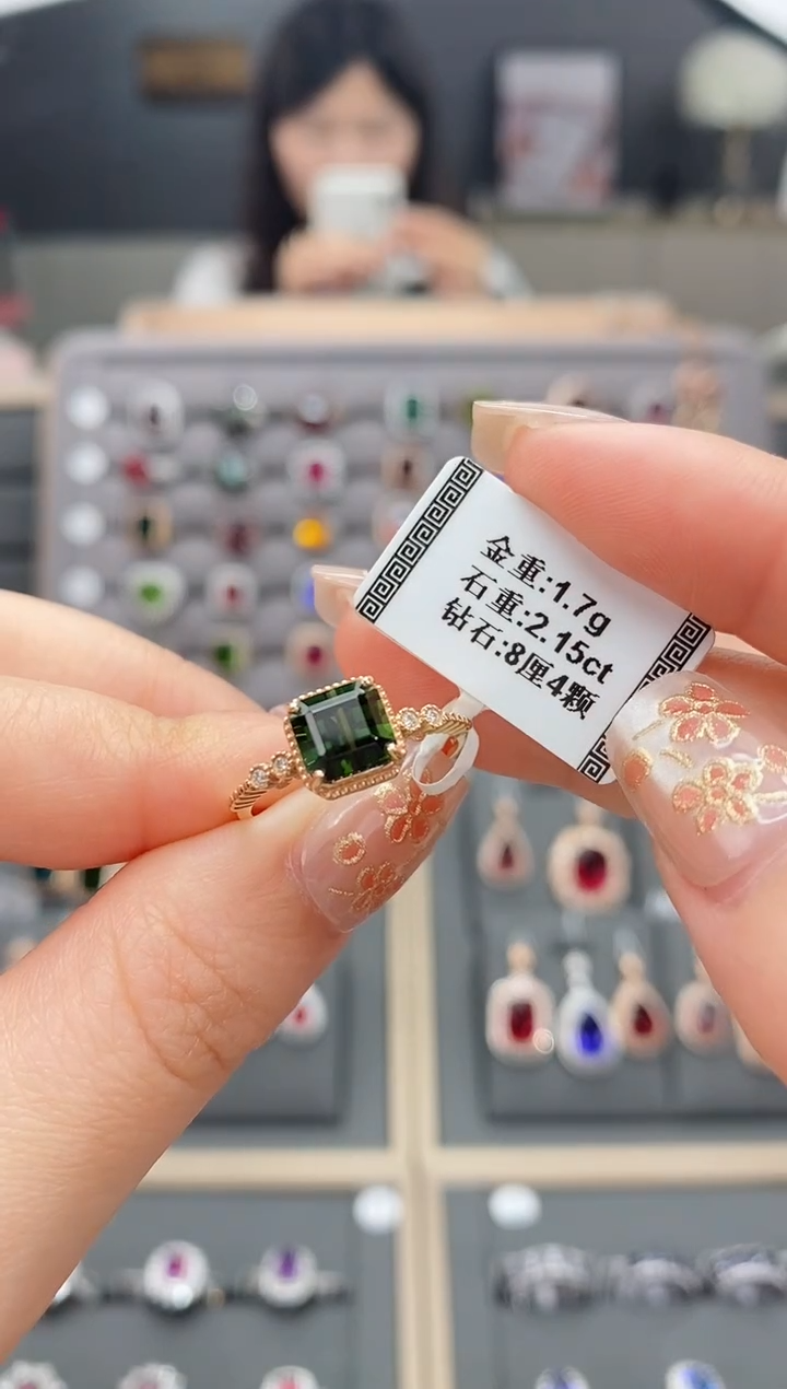 【闪购商品】碧玺戒指18K金镶嵌2.15