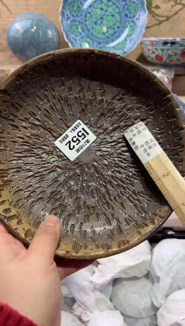 瓷片运*窑              I552