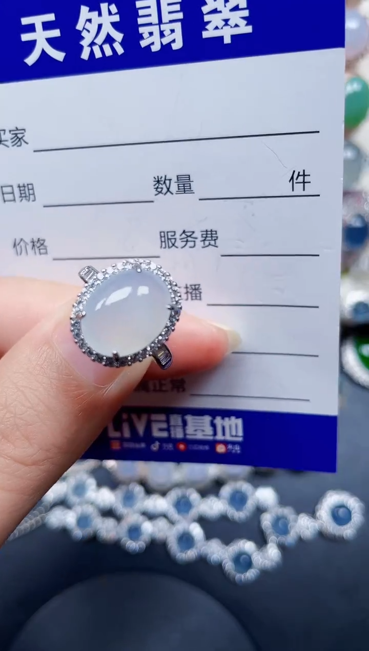 银S925镶嵌戒指翡翠21