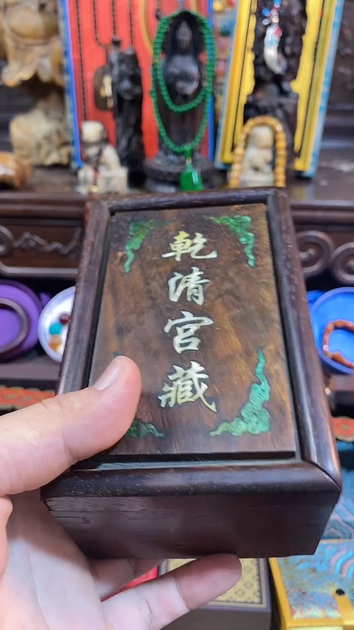 木旭升文玩精选推荐