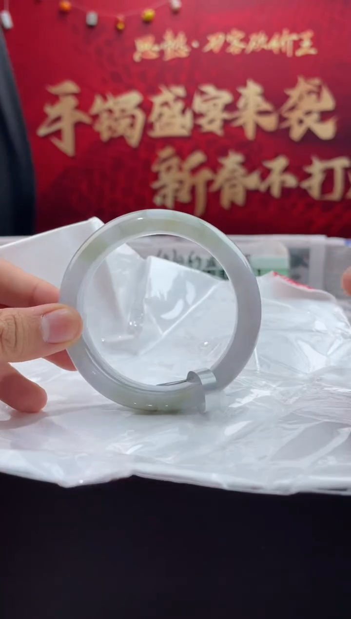 【闪购商品】翡翠手镯未镶嵌13翡翠手镯（微瑕）