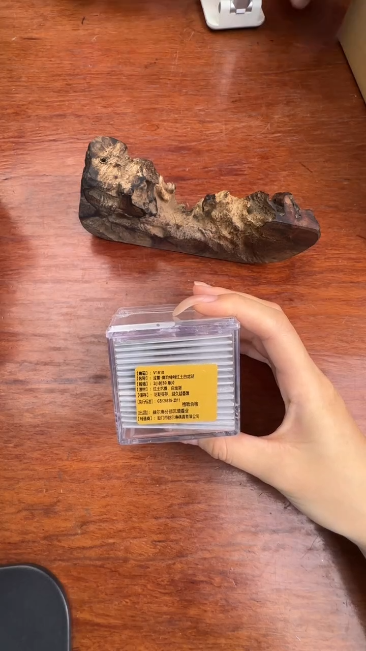 线香14号V1810  龙首 30单片 