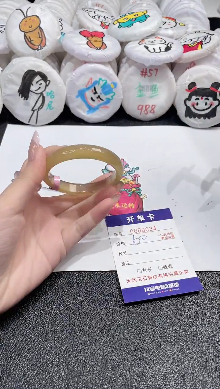 【闪购商品】玛瑙/玉髓手镯未镶嵌-34