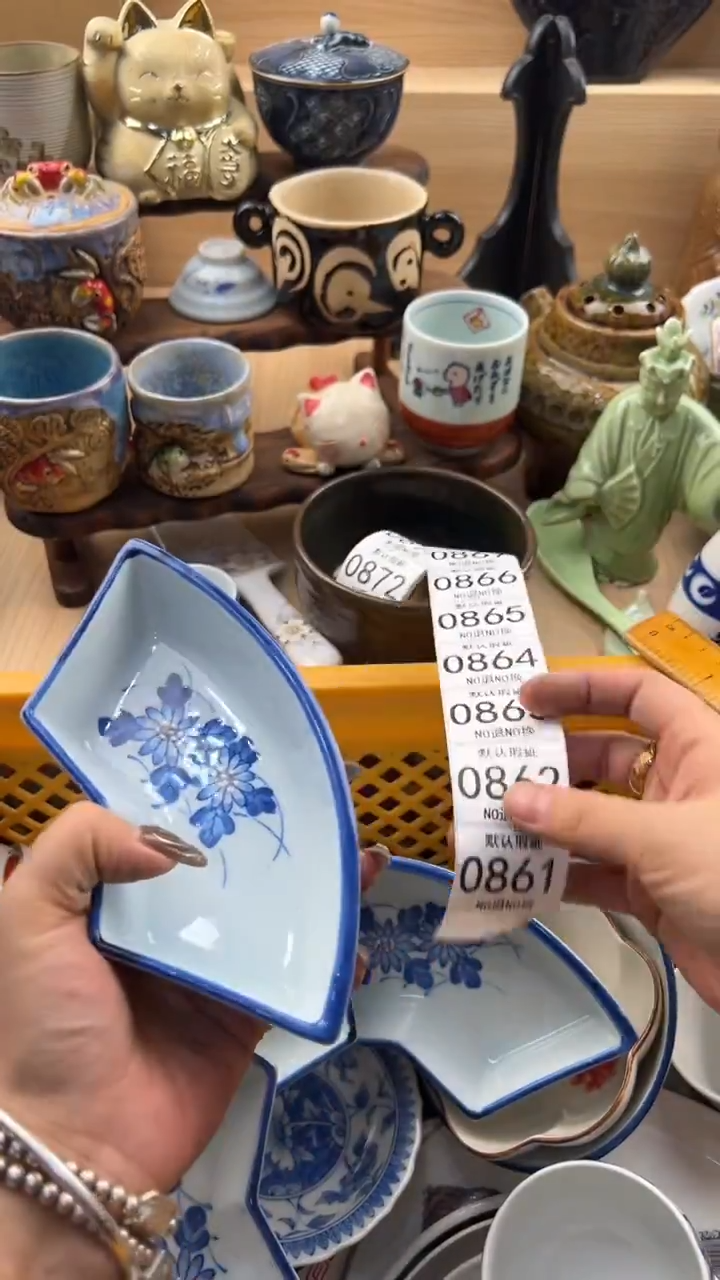 861默认微瑕，满20元包邮