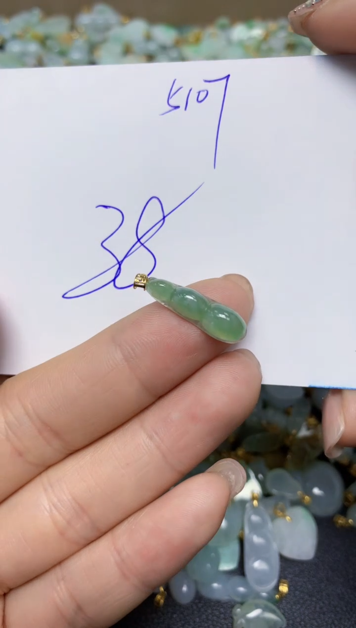 【闪购商品】翡翠挂件18K金镶嵌 天然翡翠A货