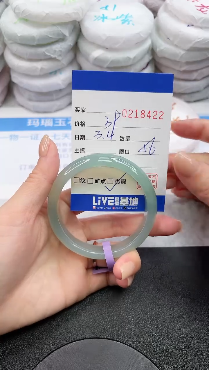 【闪购商品】玛瑙/玉髓手镯未镶嵌8422