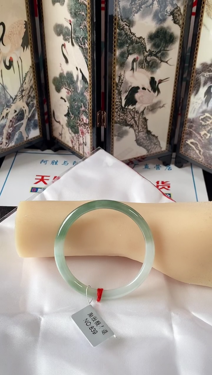 未镶嵌手镯翡翠手镯