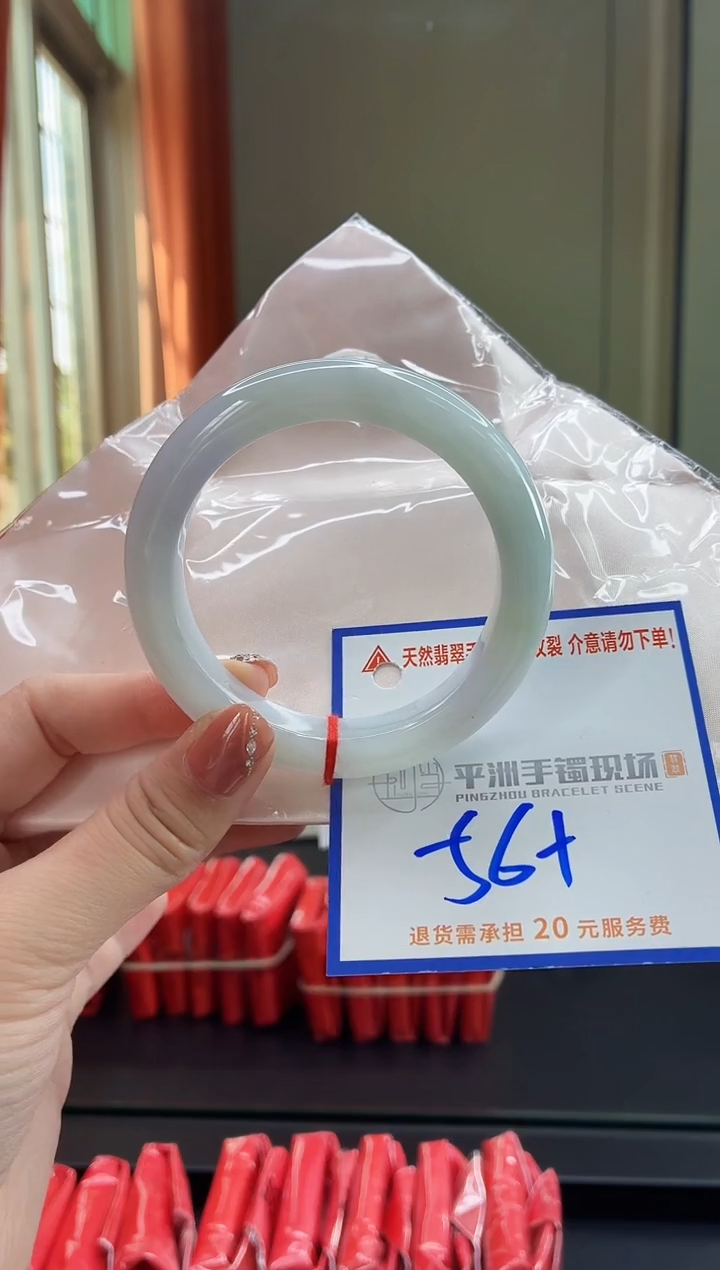 未镶嵌手镯翡翠111111