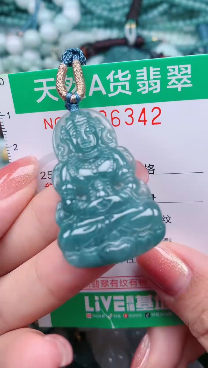 【闪购商品】翡翠颈饰未镶嵌.0006342