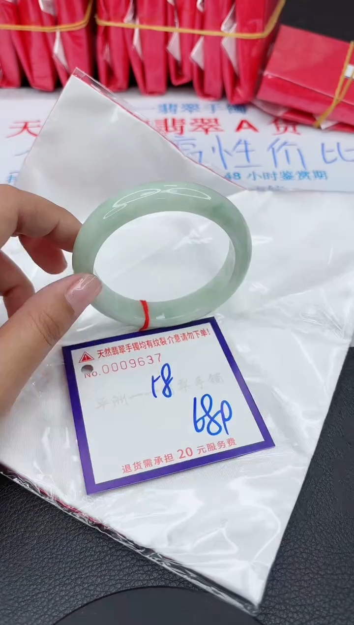 【闪购商品】翡翠手镯未镶嵌11111111111111111