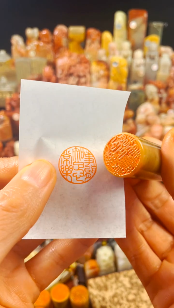 【闪购商品】巴林石印石手工篆刻《事能知足心常乐》