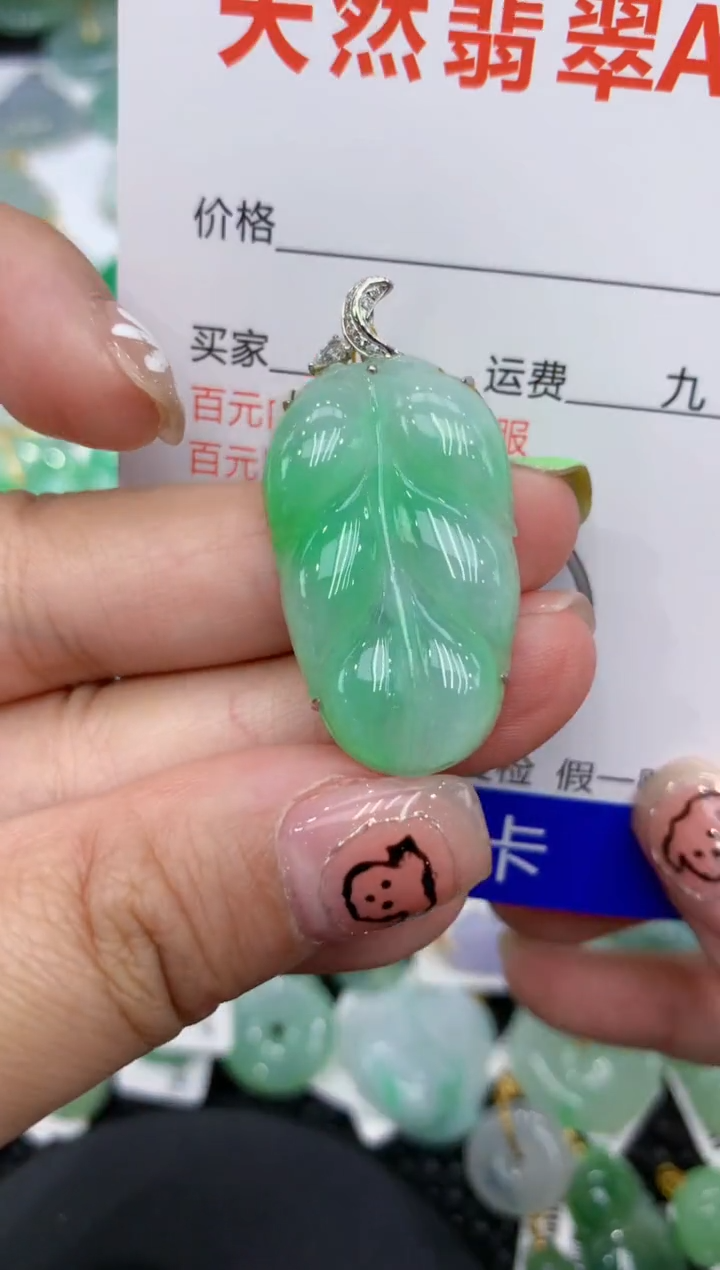 翡翠18K金镶嵌颈饰111111111111