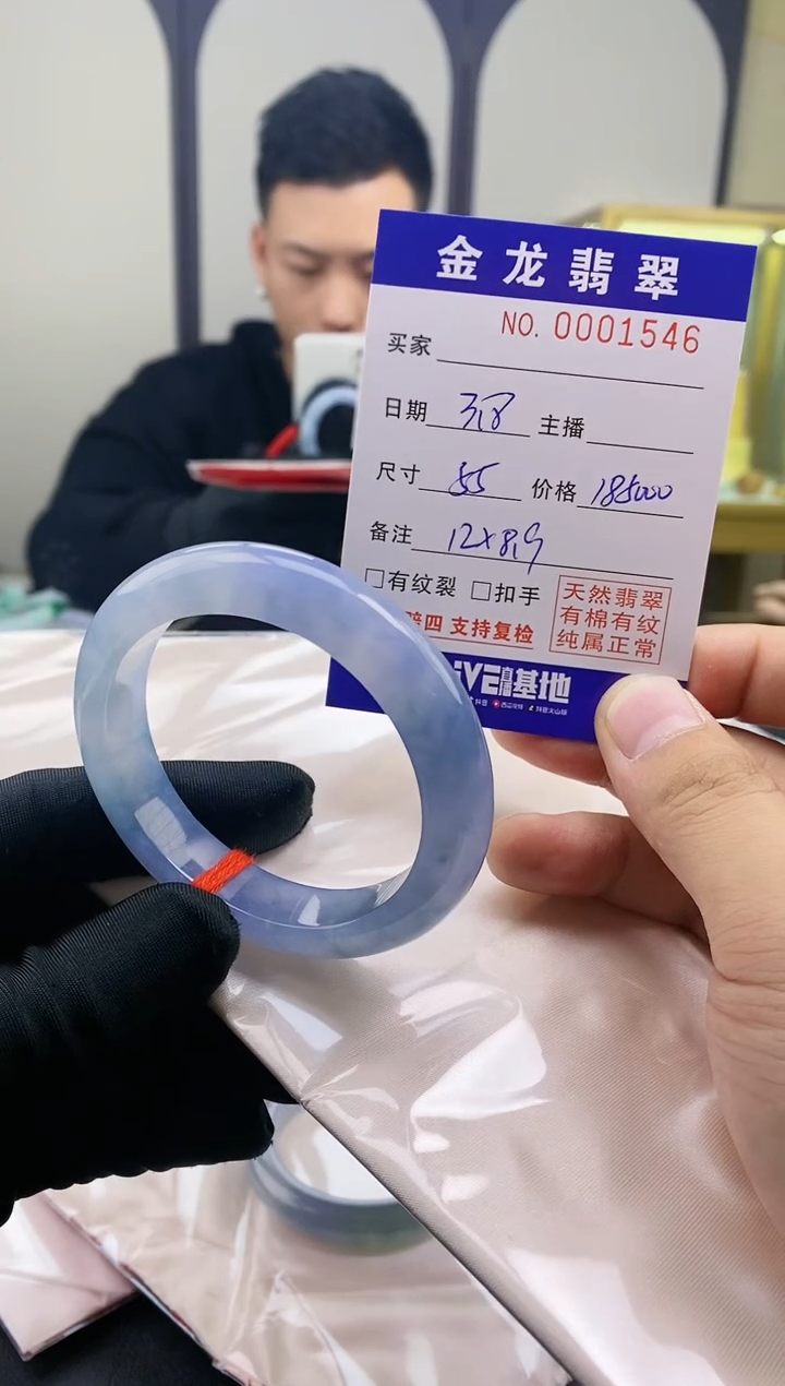 【闪购商品】翡翠手镯未镶嵌               