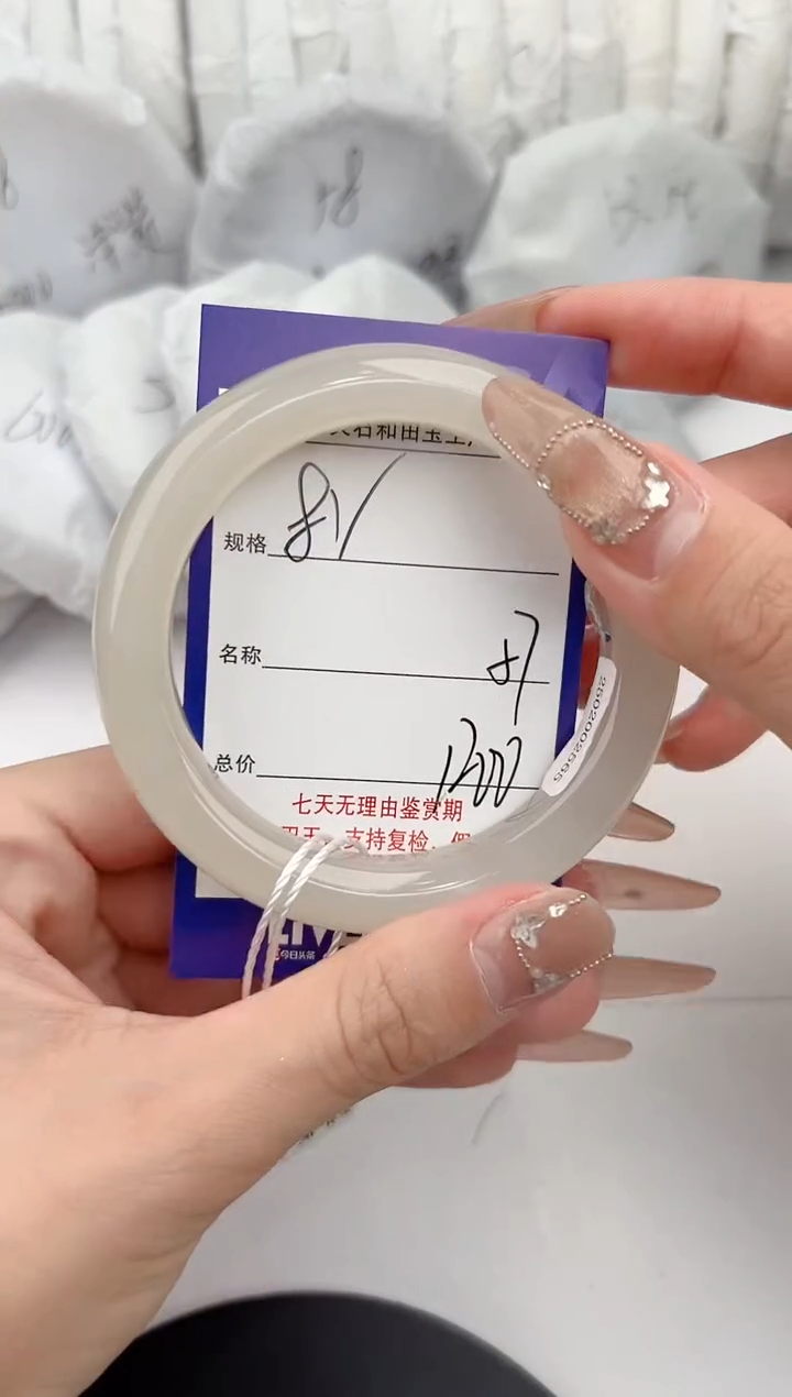 【闪购商品】和田玉手镯未镶嵌82颜色微差无瑕